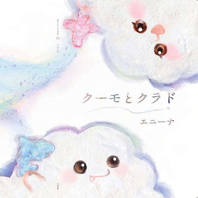 Anynaポートフォリオ1