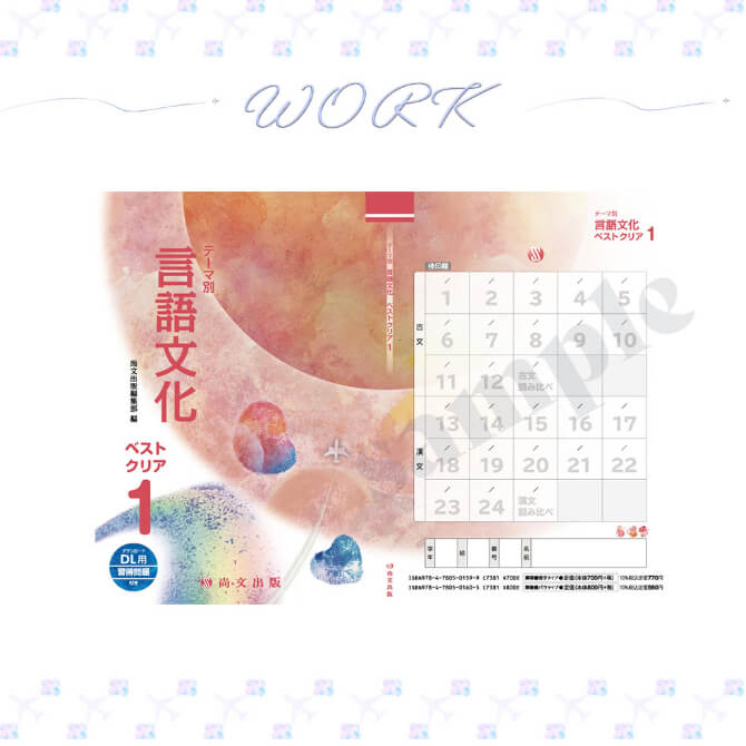 Anynaポートフォリオ3