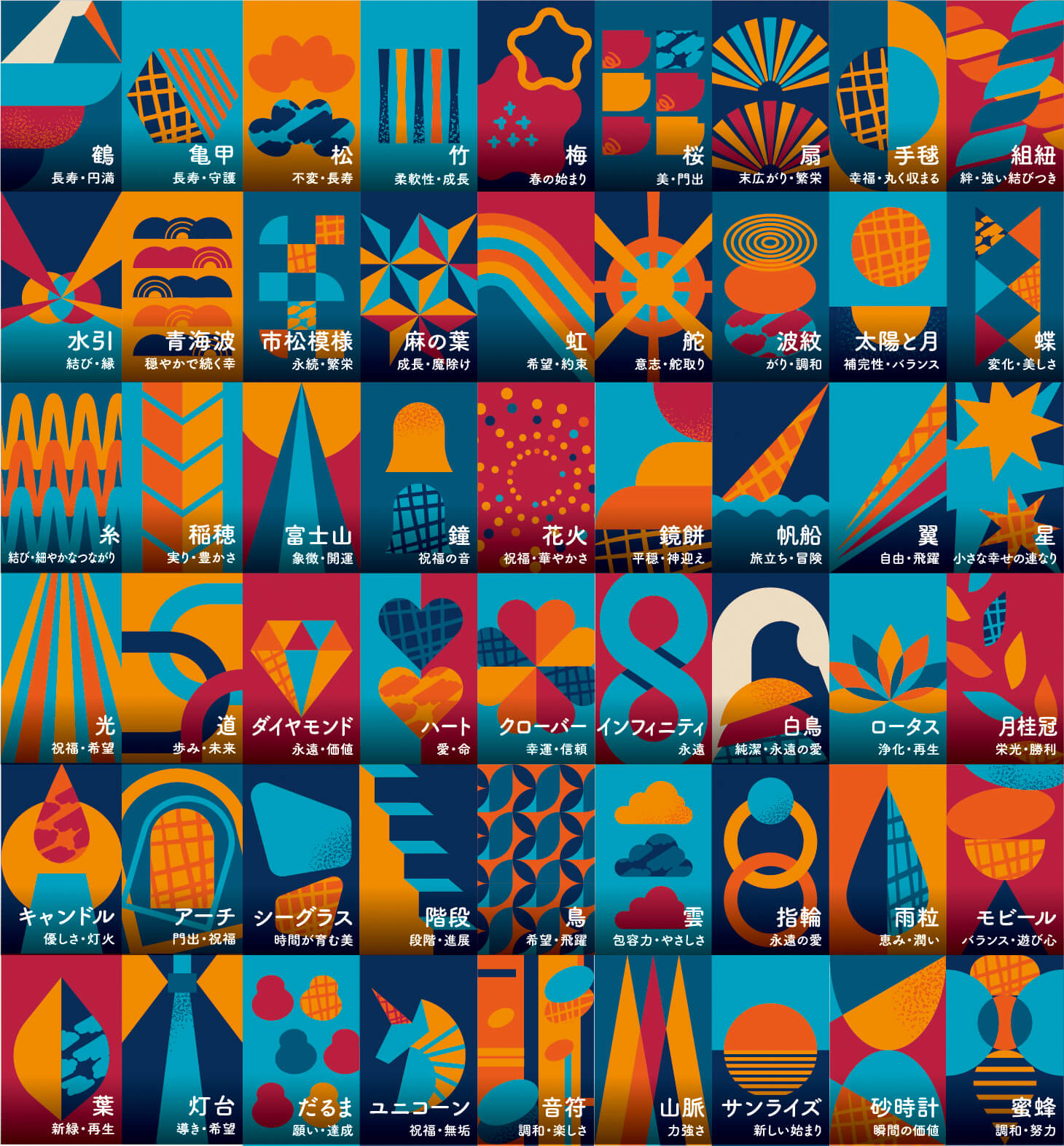 Fukunohi Designポートフォリオ6