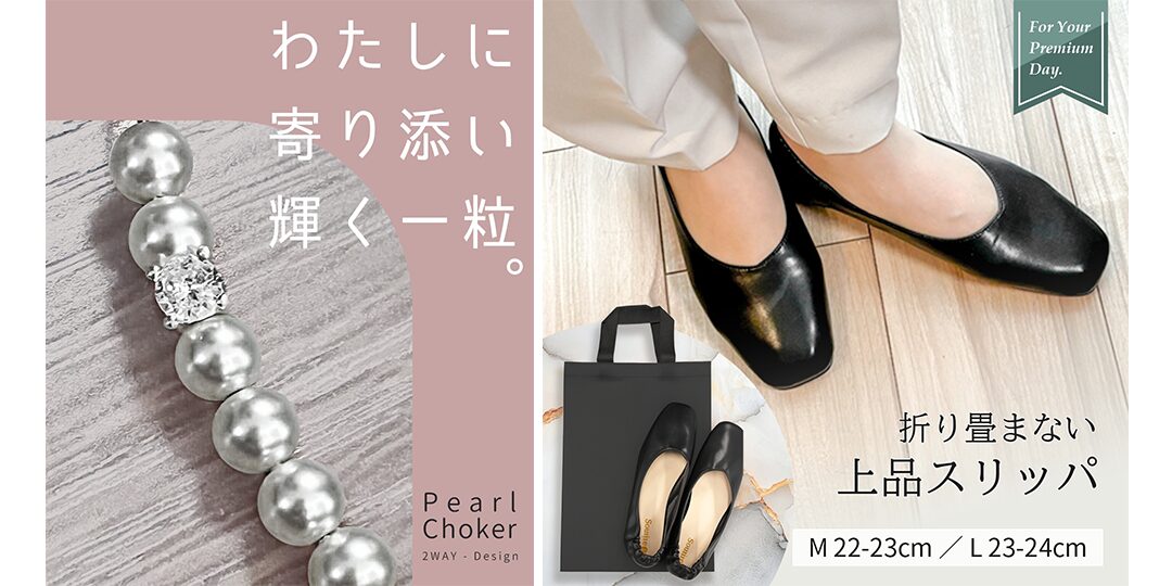 三堂いずみポートフォリオ10