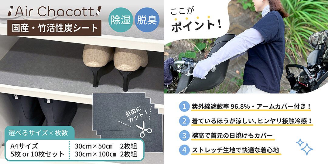 三堂いずみポートフォリオ9