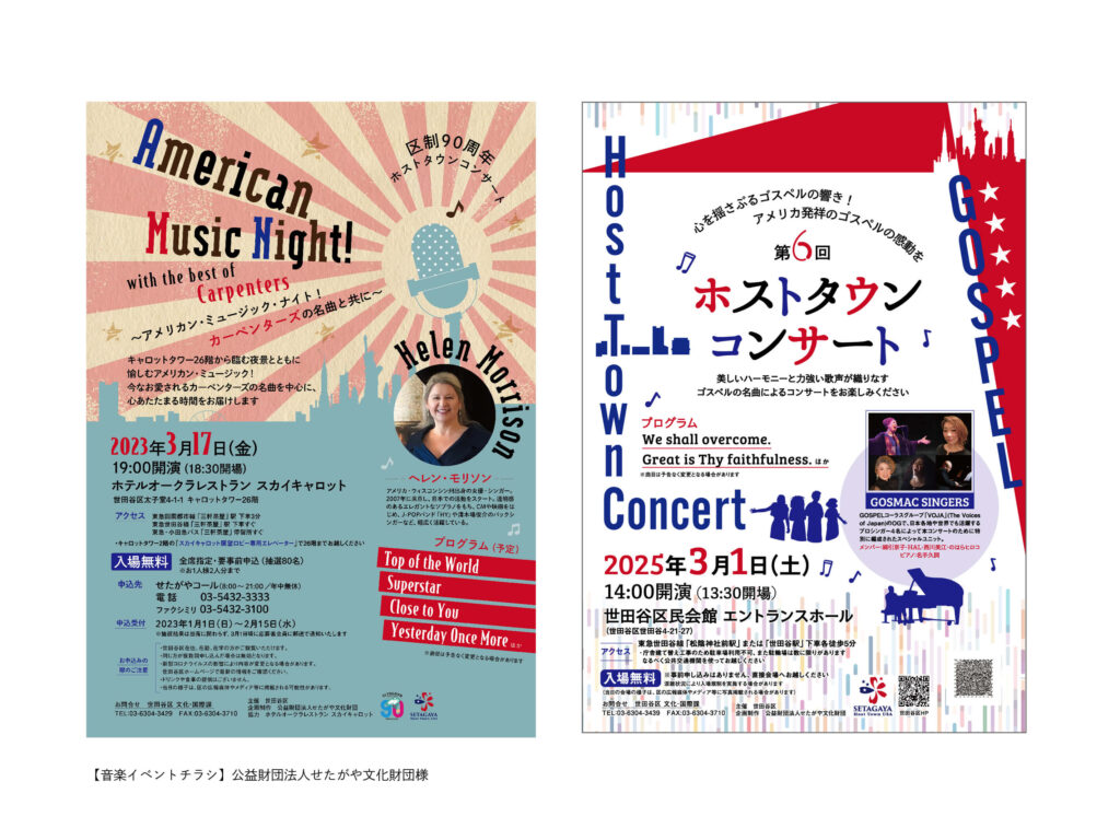 SABI.iro.design ポートフォリオ8