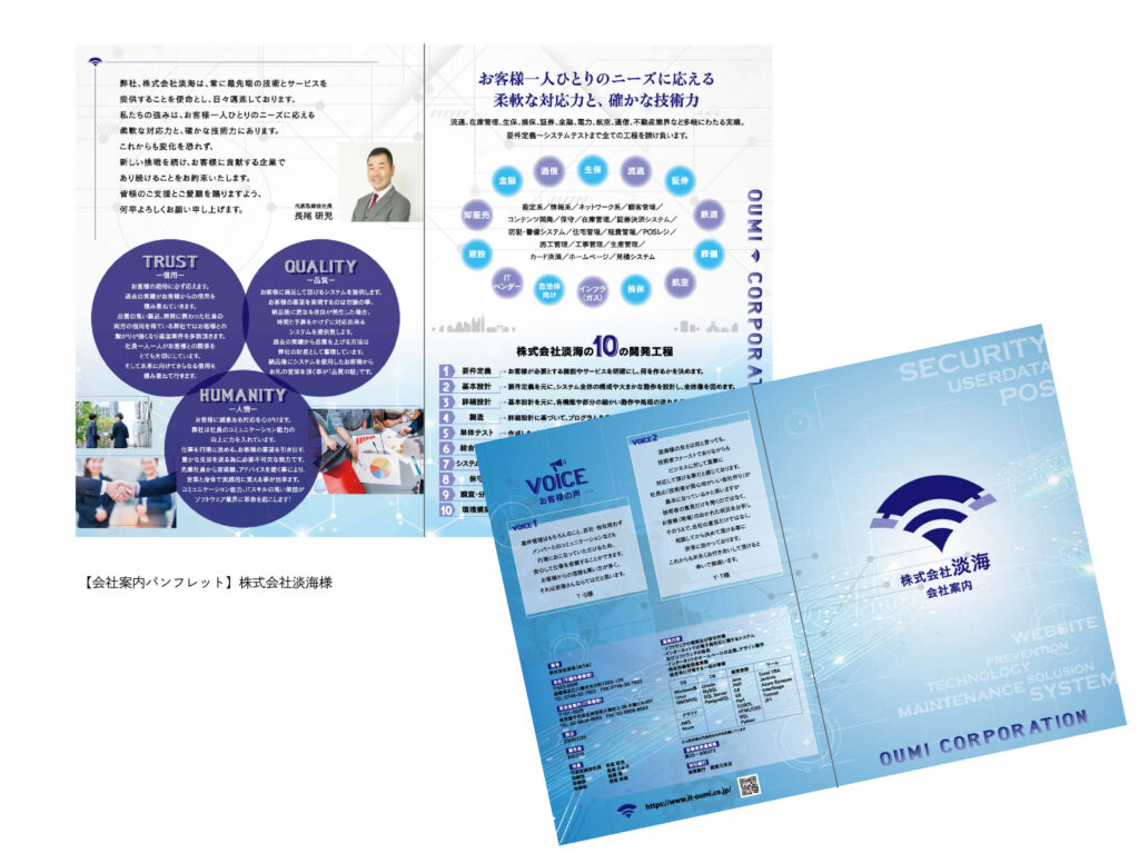 SABI.iro.design ポートフォリオ9