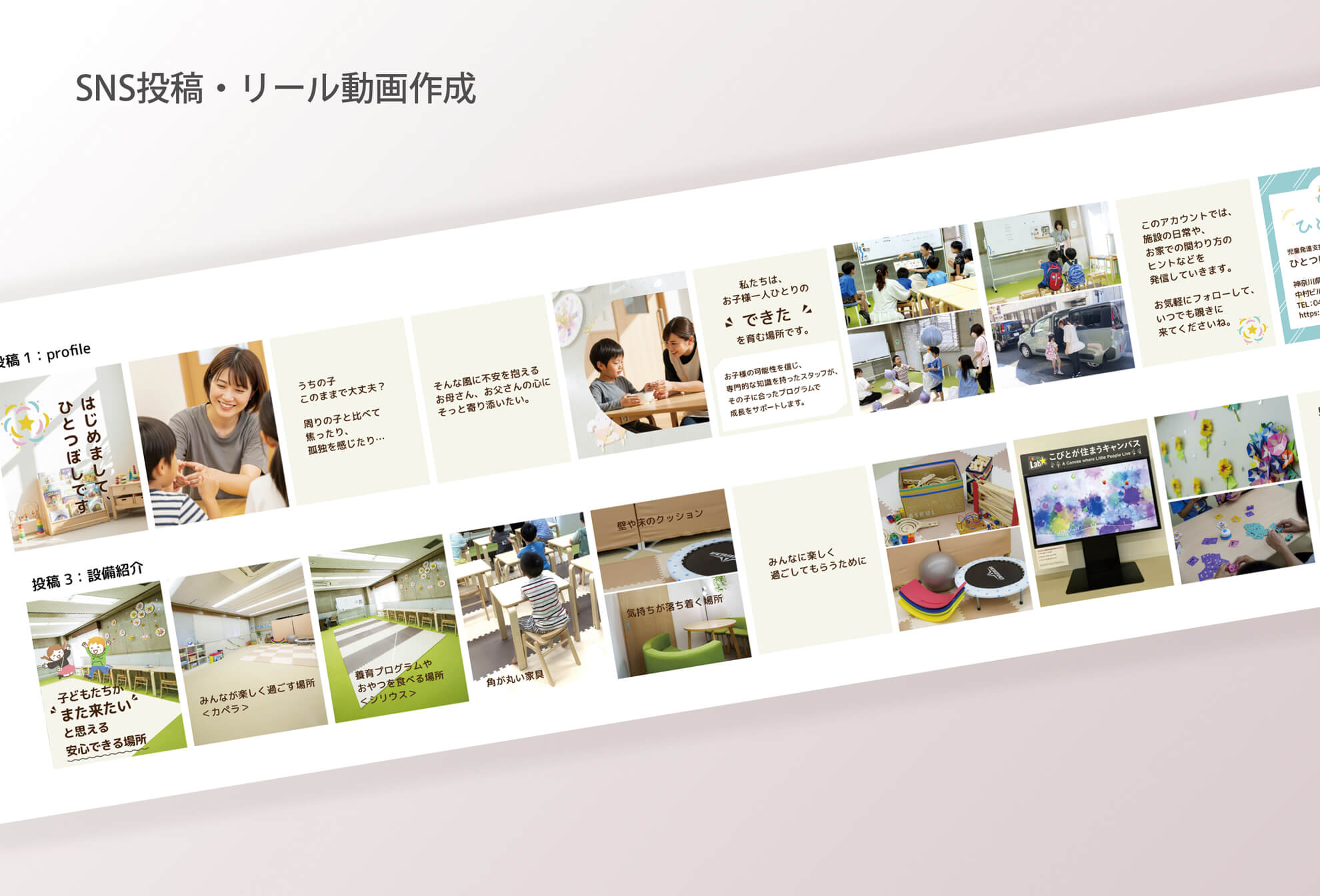 かんたかポートフォリオ5