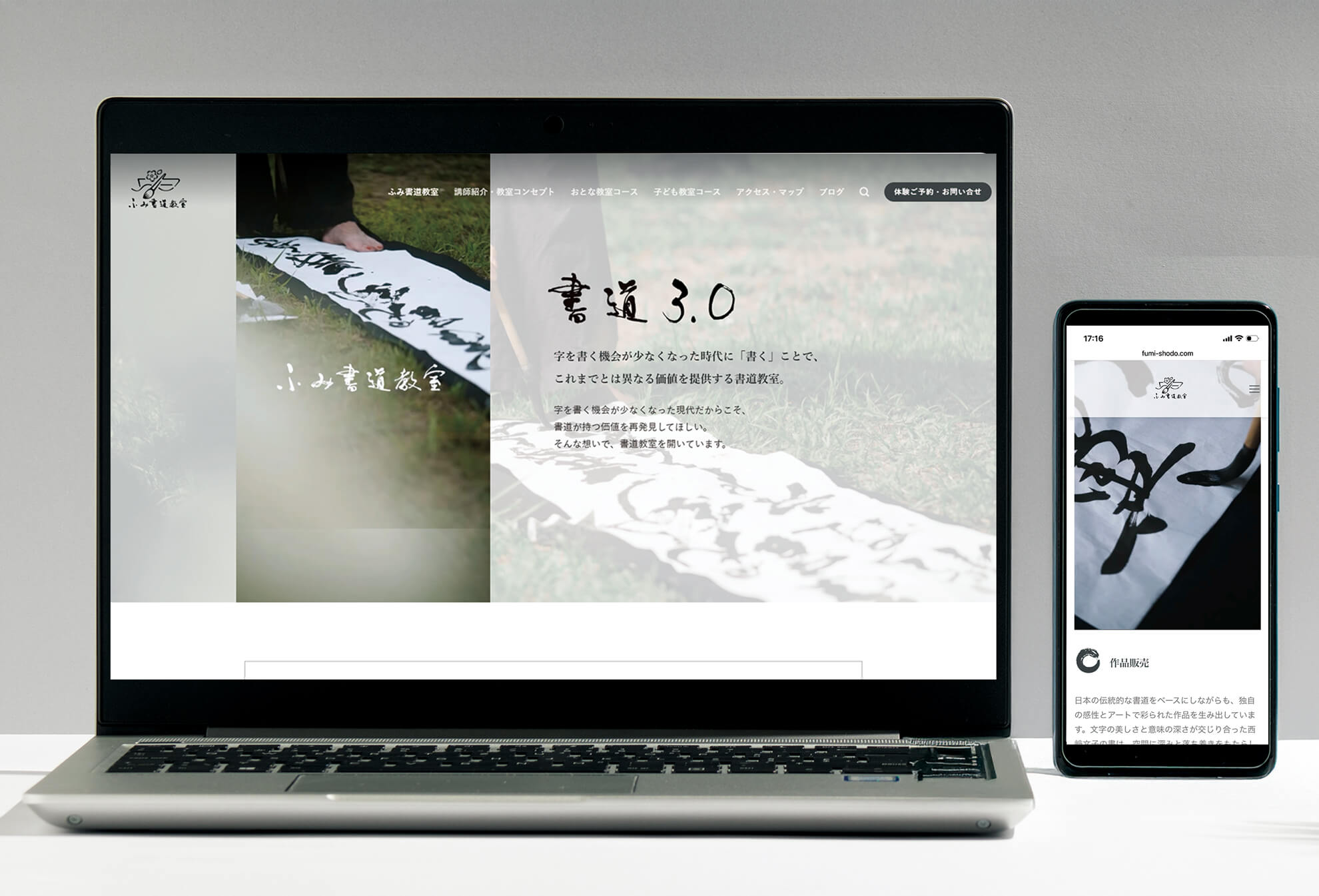 かんたかポートフォリオ6