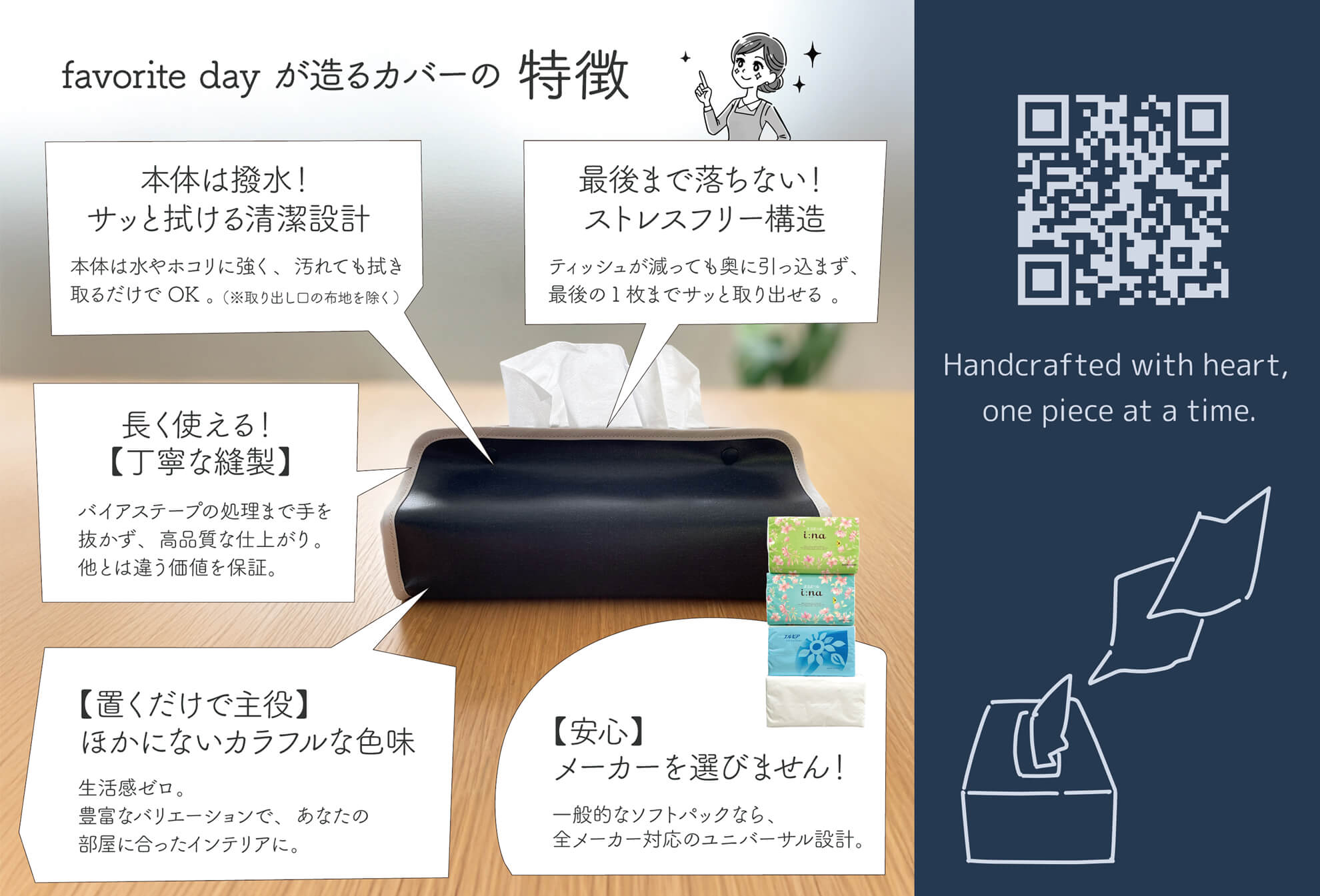 かんたかポートフォリオ8