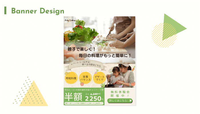 asadesign_ポートフォリオ8