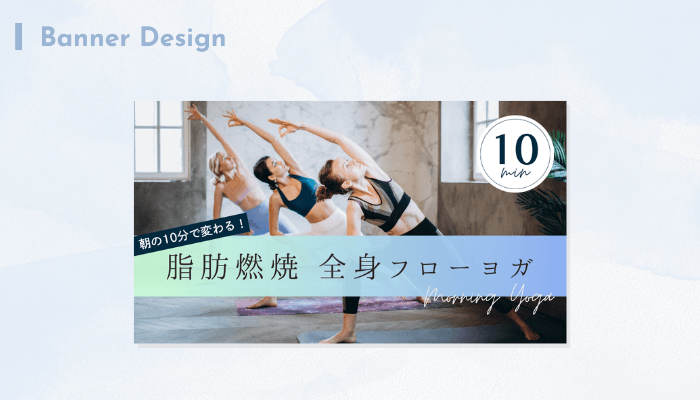 asadesign_ポートフォリオ10