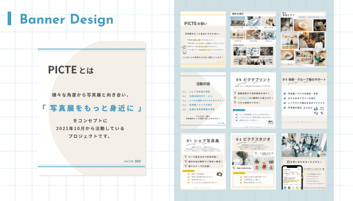 asadesign_ポートフォリオ2