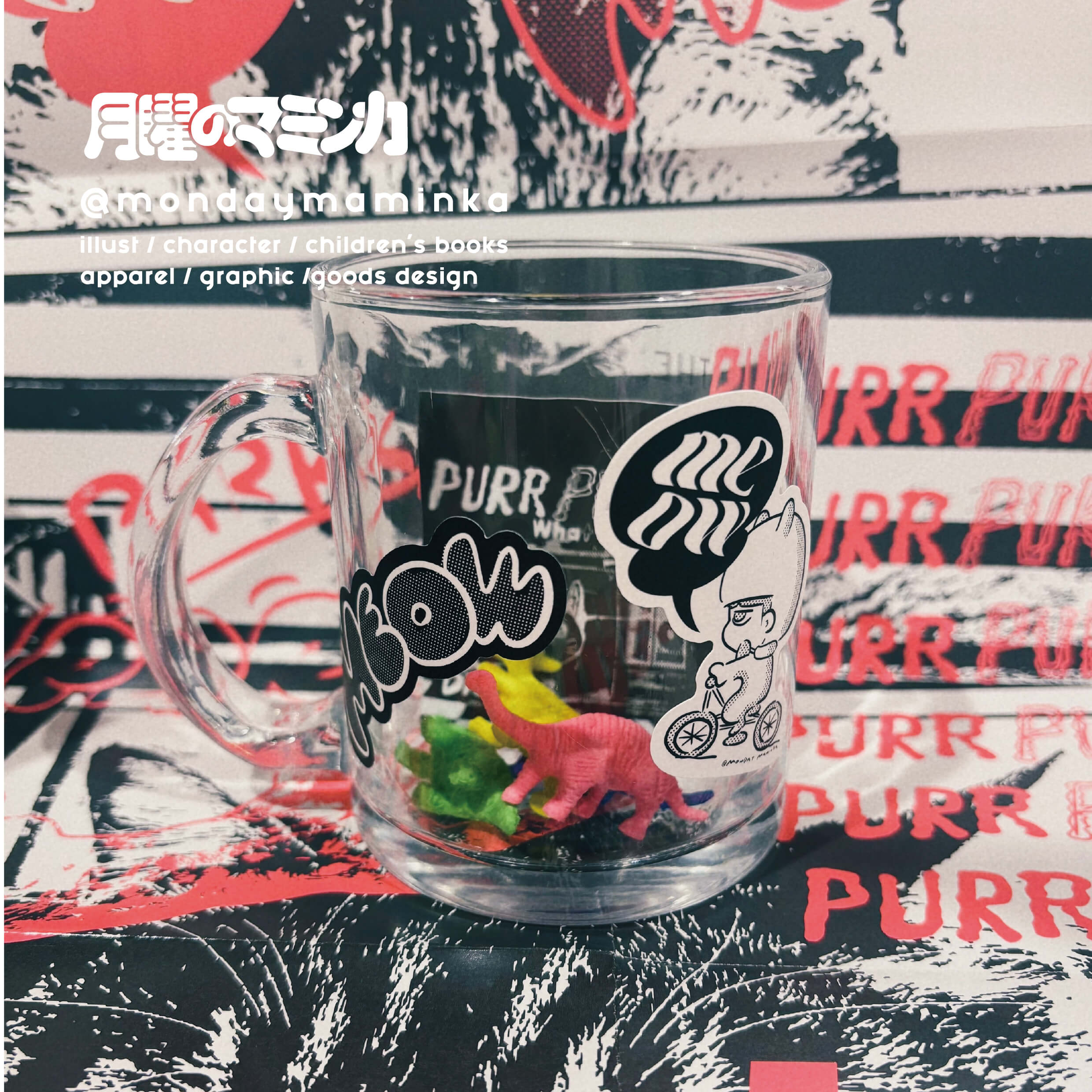 月曜のマミンカ作品4