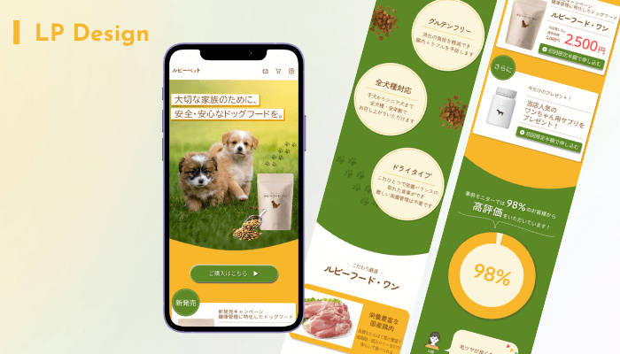 asadesign_ポートフォリオ3