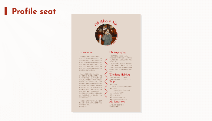 asadesign_ポートフォリオ6