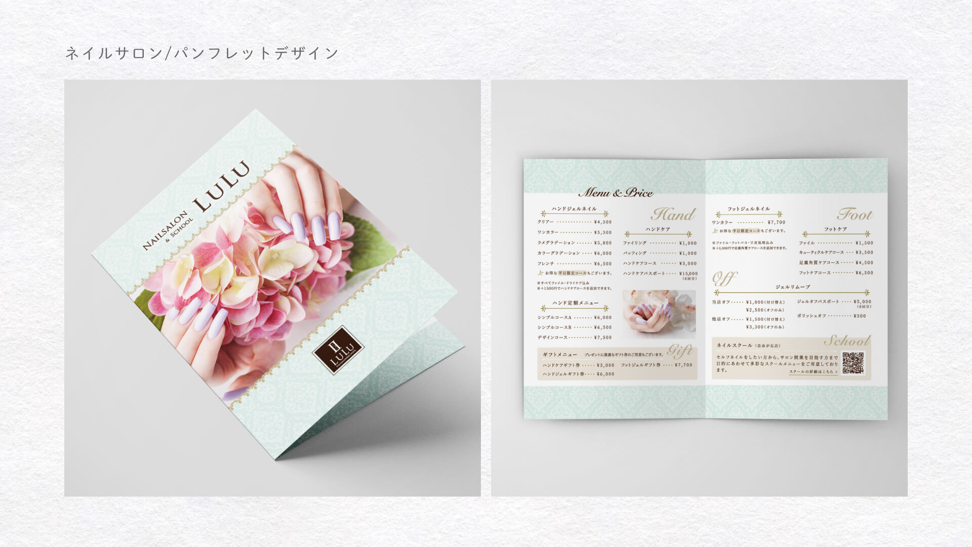 いよかんデザインポートフォリオ3