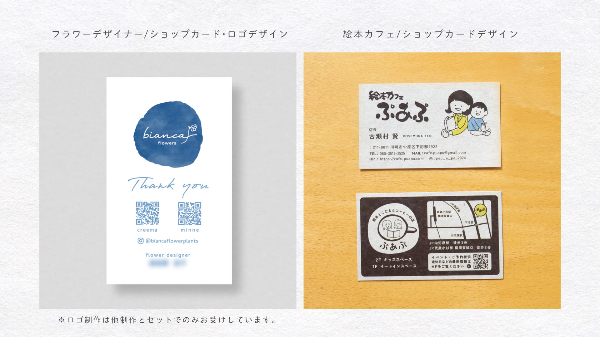 いよかんデザインポートフォリオ5