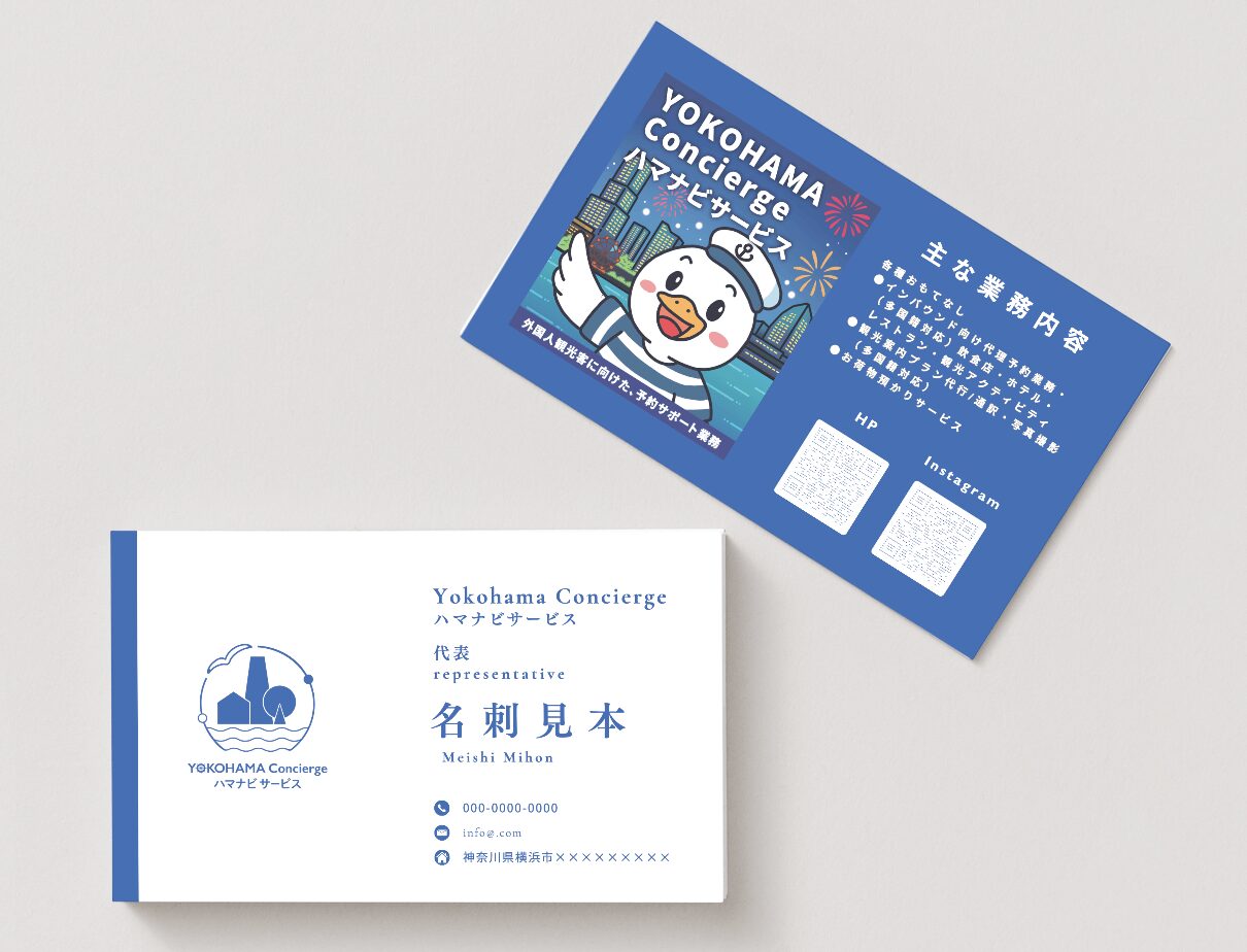 KUNIポートフォリオ