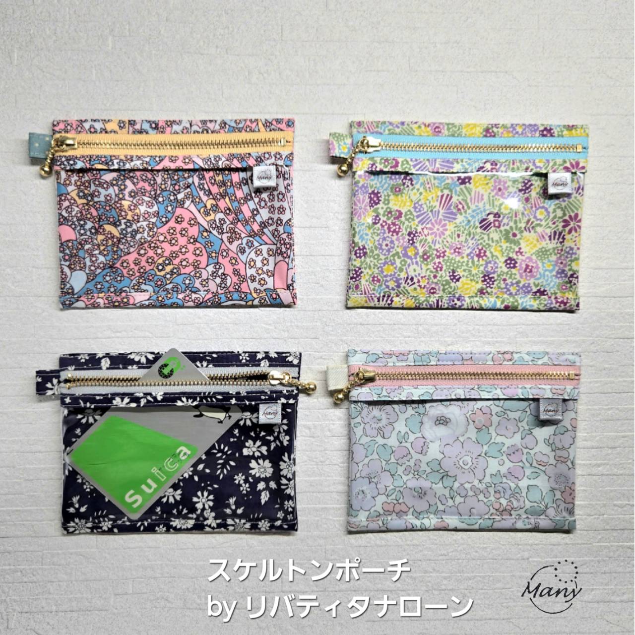 Many作品4